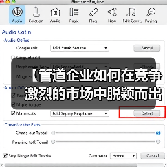【管道企业如何在竞争激烈的市场中脱颖而出？这三大核心要素缺一不可】