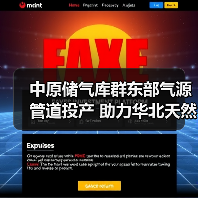 中原储气库群东部气源管道投产 助力华北天然气供应