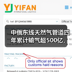 中俄东线天然气管道四年累计输气超500亿,能源保供能力提升几何?(图1) 中俄东线天然气管道四年累计输气超500亿,能源保供能力提升几何?(图1)