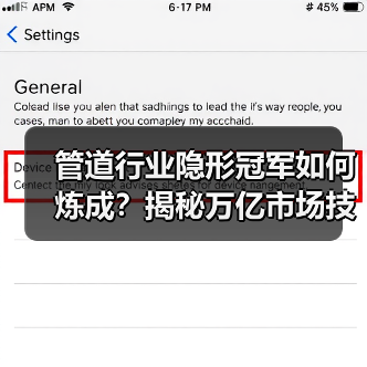 管道行业隐形冠军如何炼成?揭秘万亿市场技术驱动与未来趋势(图3) 管道行业隐形冠军如何炼成?揭秘万亿市场技术驱动与未来趋势(图3)
