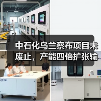 中石化乌兰察布项目未废止，产能四倍扩张输氢管道翻倍？（图2）