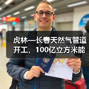 虎林—长春天然气管道开工，100亿立方米能源通道如何构建？（图2）