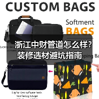 浙江中财管道怎么样?装修选材避坑指南(图2) 浙江中财管道怎么样?装修选材避坑指南(图2)
